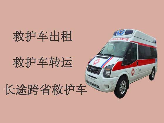 忻州120救护车出租服务